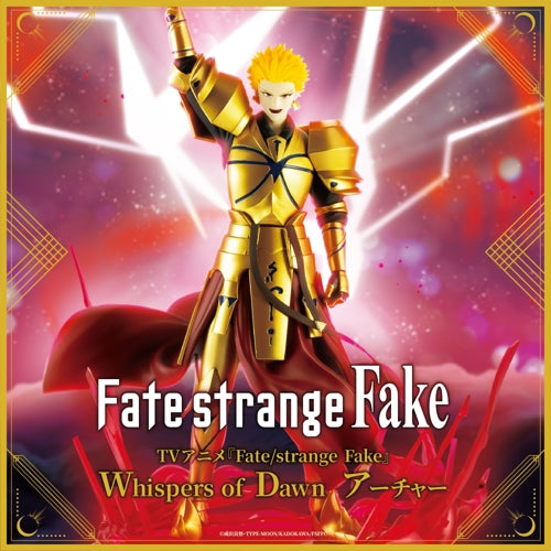 Fate/strange Fake: Whispers of Dawn - Gilgamesh - Konami Prize