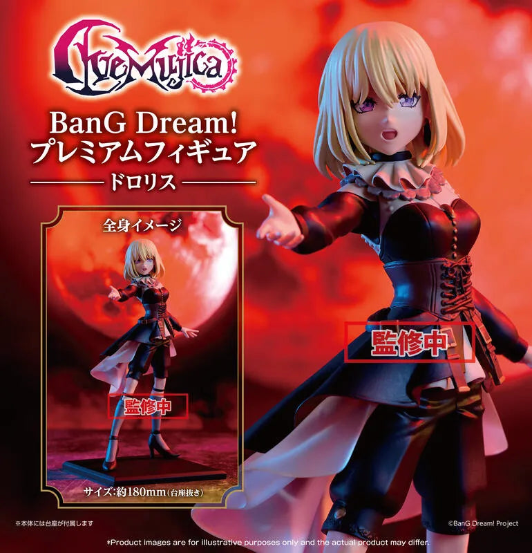 BanG Dream! Ave Mujica - Misumi Uika - Premium figur (Bushiroad Creative)