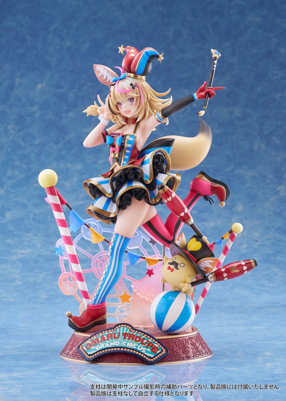 【Pre Order】Hololive - Omaru Polka - Zain (Claynel)