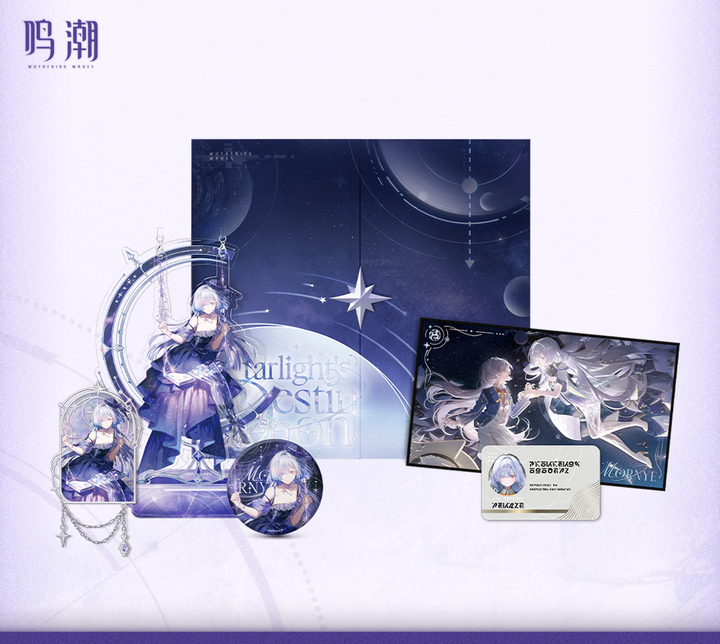 Wuthering Waves - Mornye - Starlight's Destination - Themed Gift Box (Kuro Games)