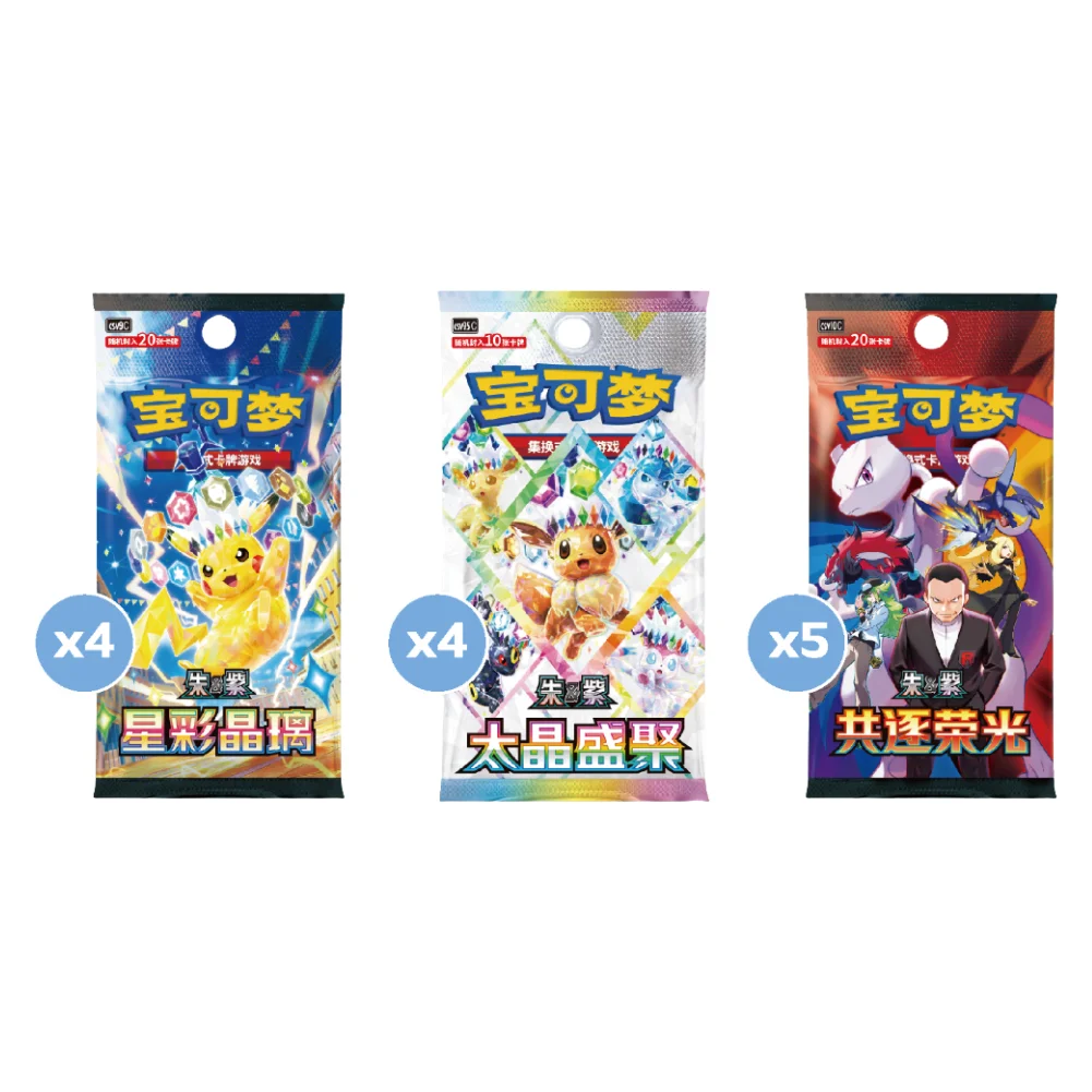 Pokémon Lisia's Shining Exclusive Gift Box (Simplified Chinese)