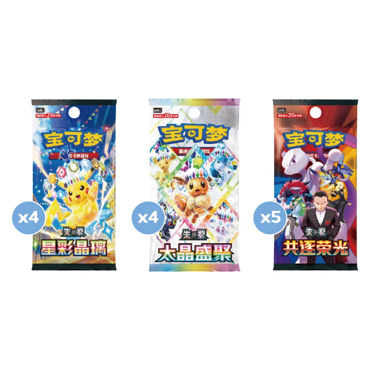 Pokémon Lisia's Shining Exclusive Gift Box (Simplified Chinese)