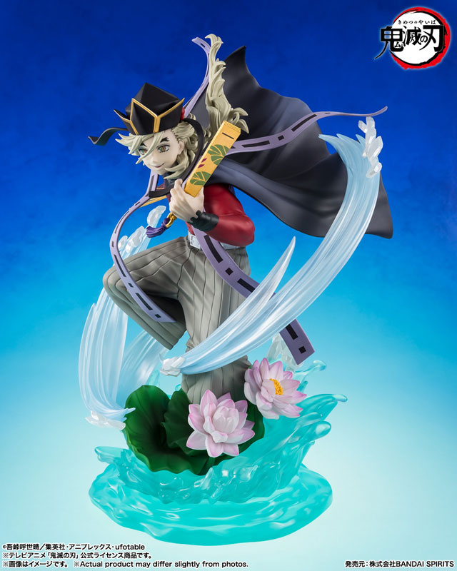 Demon Slayer - Douma - Figuarts ZERO (Bandai Spirits)