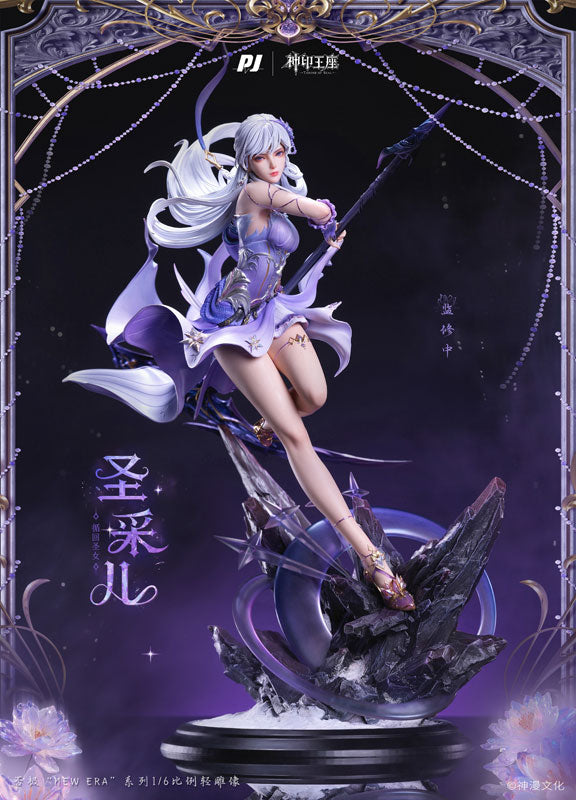 【Pre Order】Throne of Seal - Sheng Cai'er - New Era Series (PIJI Studio)