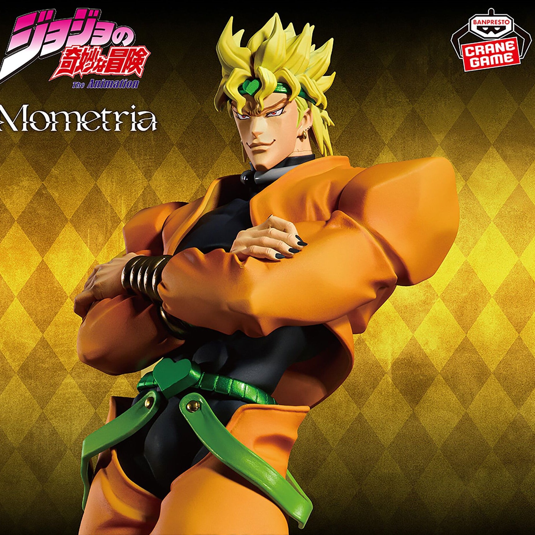 Jojo no Kimyou na Bouken - Stardust Crusaders - Dio Brando