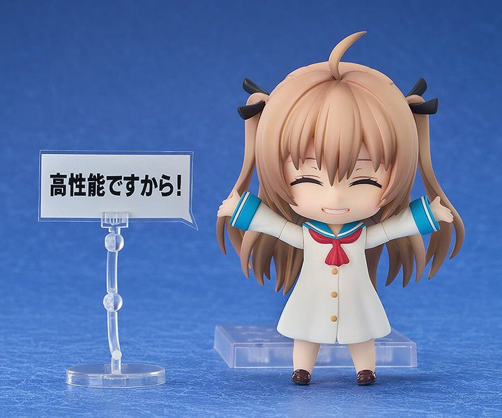 Atri: My Dear Moments - Atri - Nendoroid (#2616) (Good Smile Arts Shanghai, Good Smile Company)