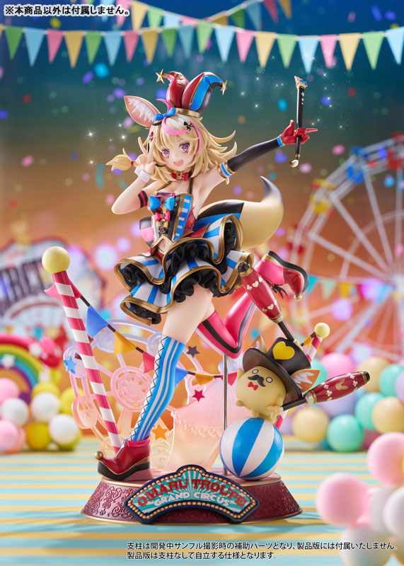 【Pre Order】Hololive - Omaru Polka - Zain (Claynel)