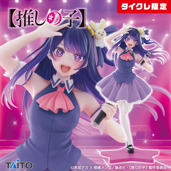 Oshi no Ko - Hoshino Ai - Coreful Figure - B-Komachi Ver., Taito Online Crane Limited (Taito)