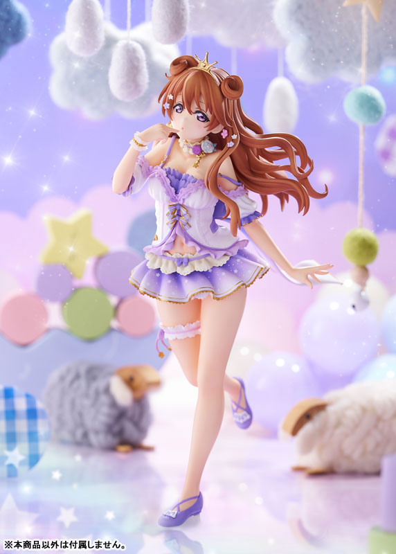 Love Live! - Konoe Kanata (PLUM)