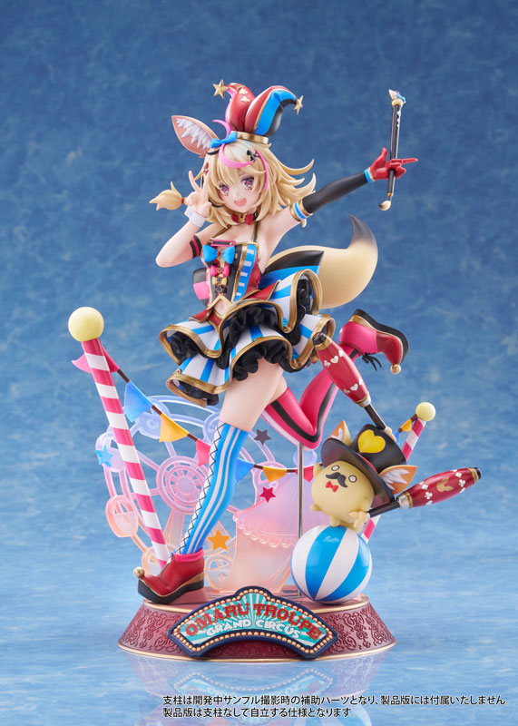 【Pre Order】Hololive - Omaru Polka - Zain (Claynel)