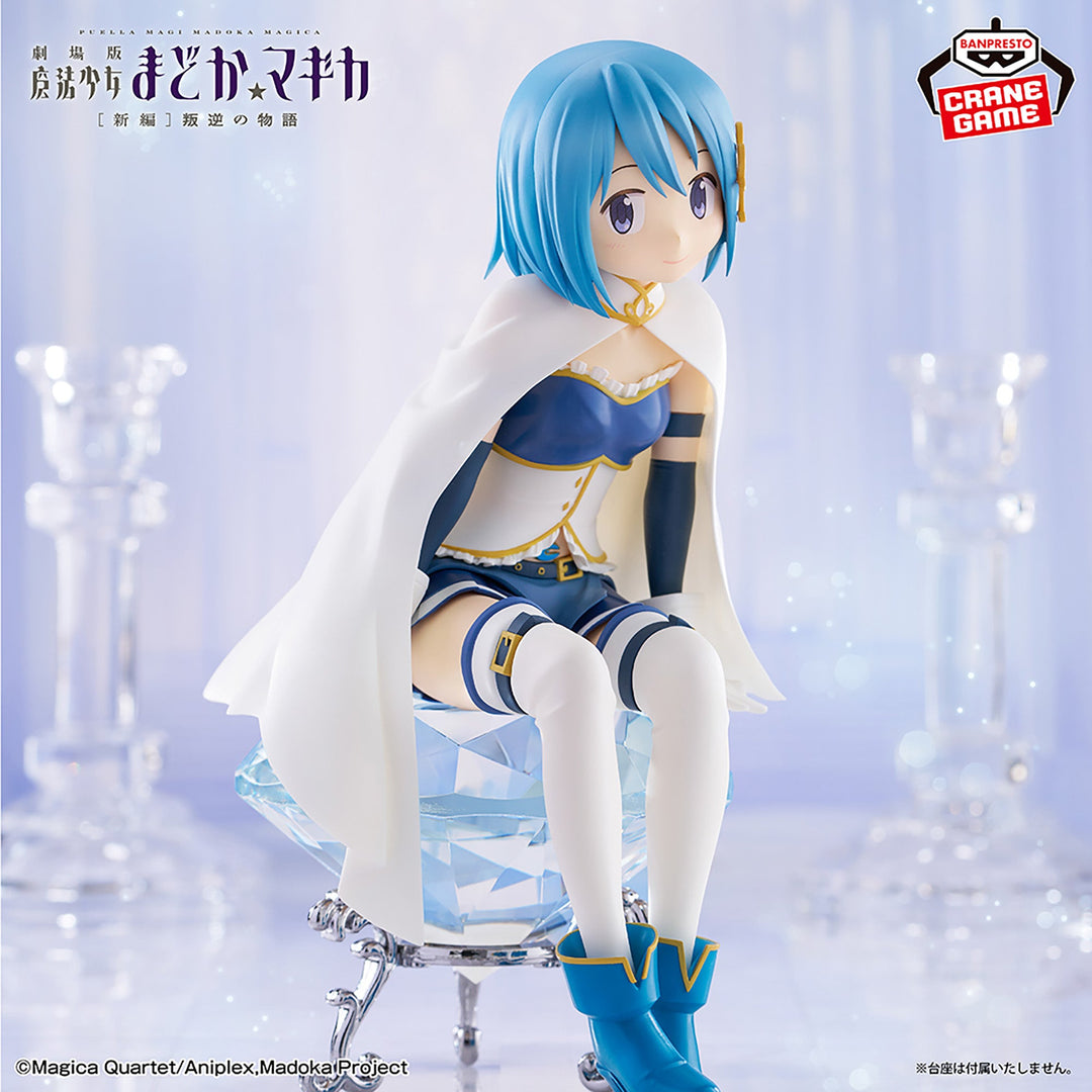 Puella Magi Madoka Magica - Miki Sayaka (Bandai Spirits)