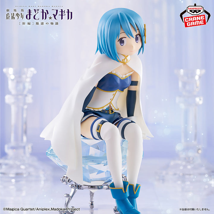 Puella Magi Madoka Magica - Miki Sayaka (Bandai Spirits)