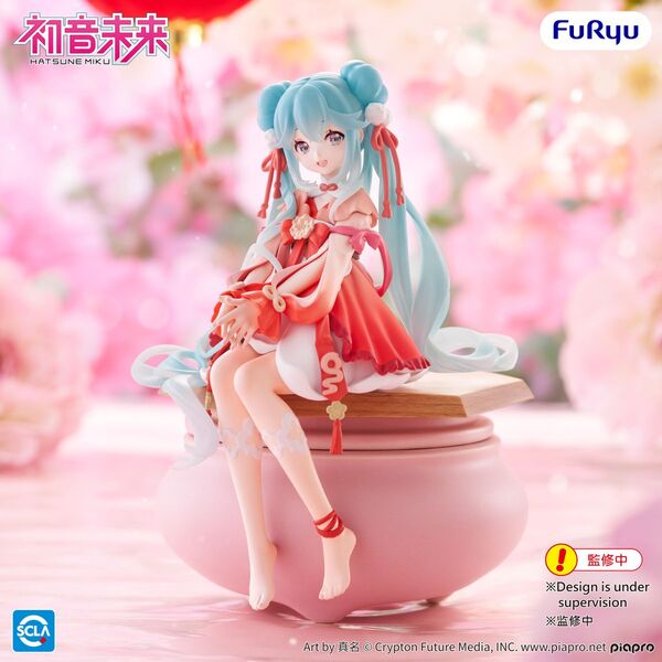 Vocaloid - Hatsune Miku - Noodle Stopper Figure - 2026 Chinese New Year Ver. (FuRyu)