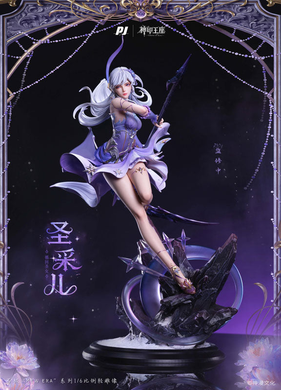 【Pre Order】Throne of Seal - Sheng Cai'er - New Era Series (PIJI Studio)