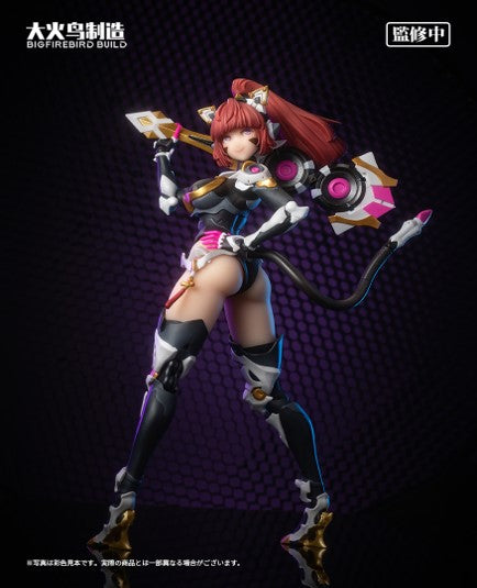 Original - Science Cat Lady Team Vol.1 (SCLT-001) - Himawari (Da Huo Niao Toys)