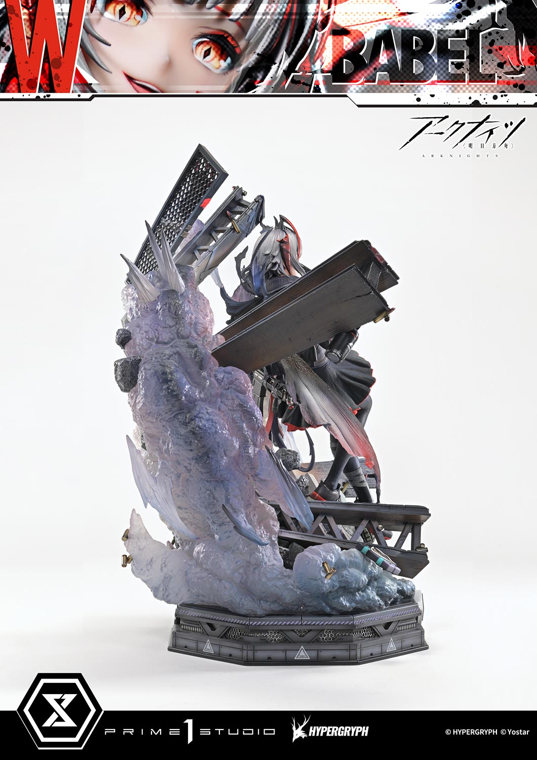 【Pre Order】Arknights - W - Concept Masterline (CMARK-01) - Elite 2 (Prime 1 Studio)