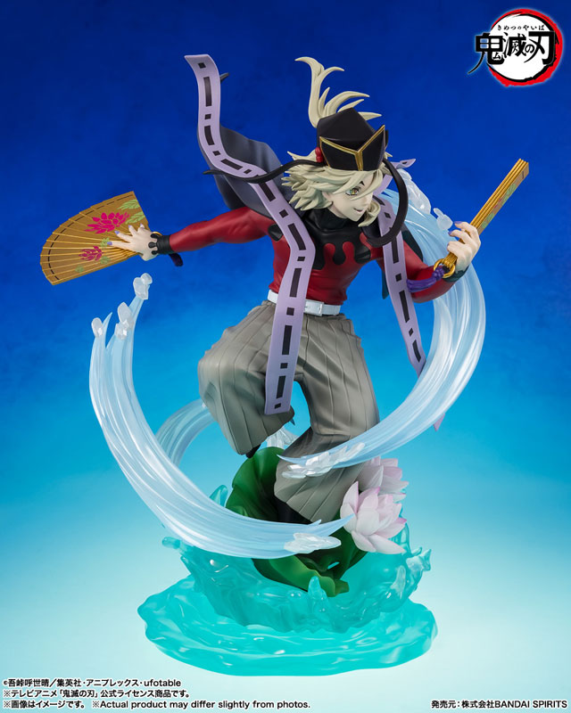 Demon Slayer - Douma - Figuarts ZERO (Bandai Spirits)