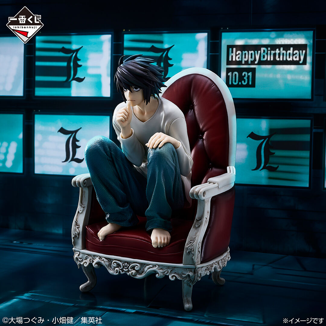 Death Note - L - Ichiban Kuji - Ichiban Kuji Death Note (Último premio) - Última versión. (Espíritus Bandai)