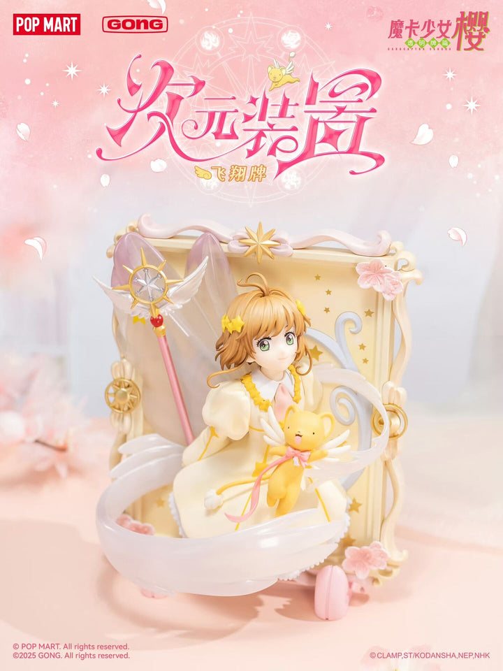 Card Captor Sakura: Clear Card-hen - Kero-chan - Kinomoto Sakura (Gong)