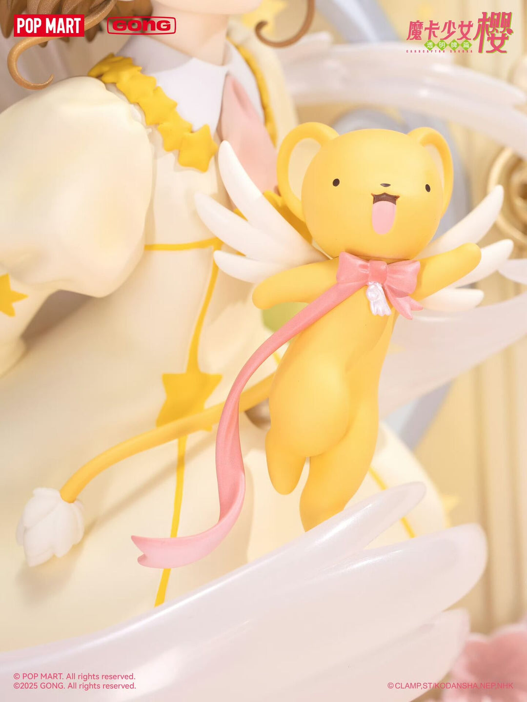 Card Captor Sakura: Clear Card-hen - Kero-chan - Kinomoto Sakura (Gong)