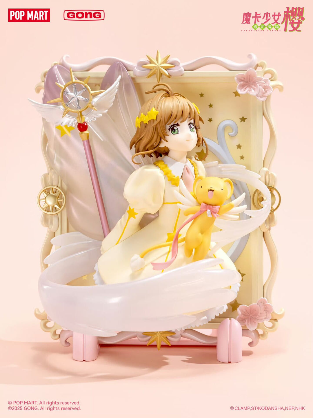 Card Captor Sakura: Clear Card-hen - Kero-chan - Kinomoto Sakura (Gong)