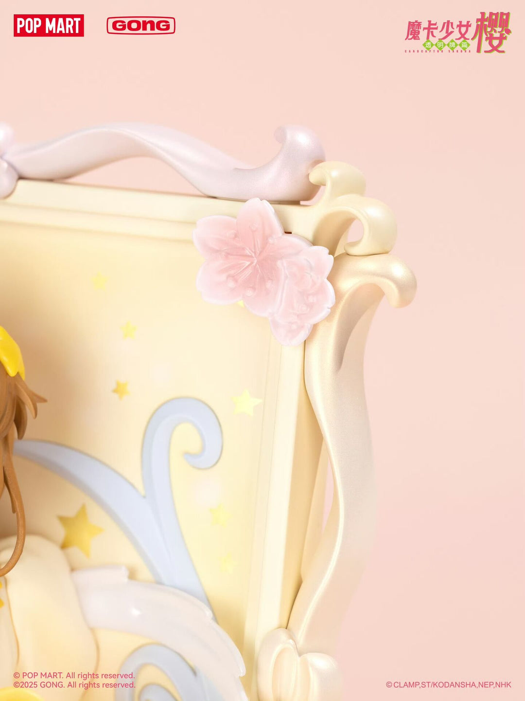 Card Captor Sakura: Clear Card-hen - Kero-chan - Kinomoto Sakura (Gong)