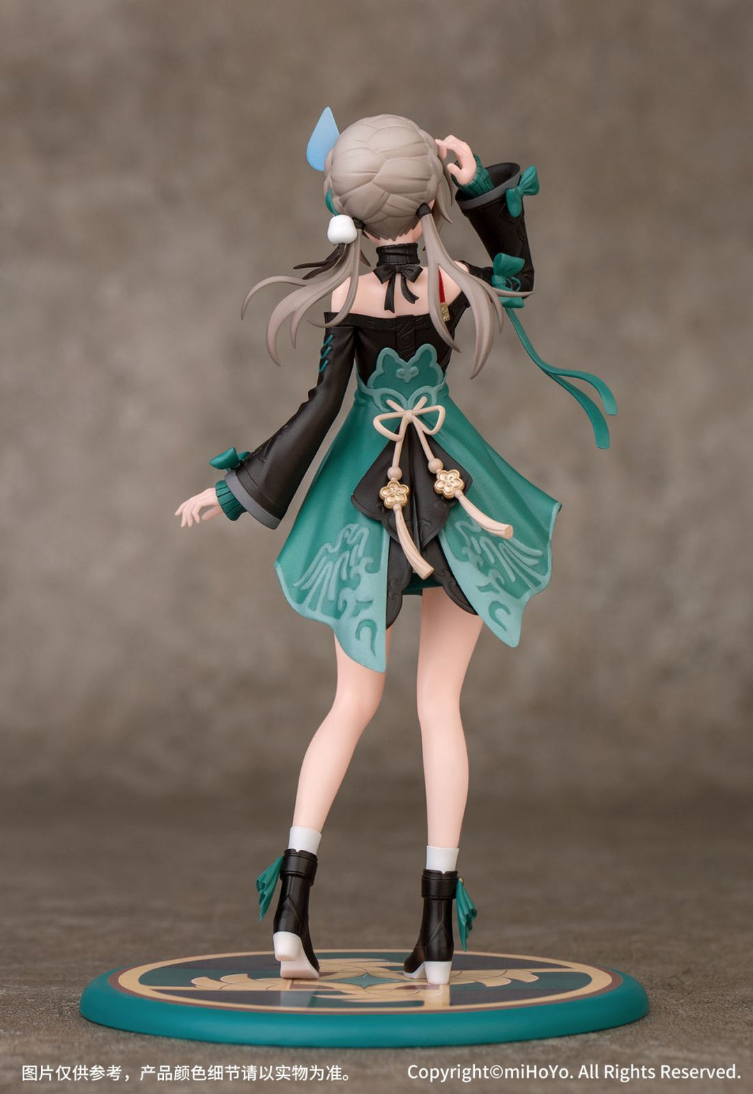 Honkai: Star Rail - Qingque - Gift+ (Myethos)