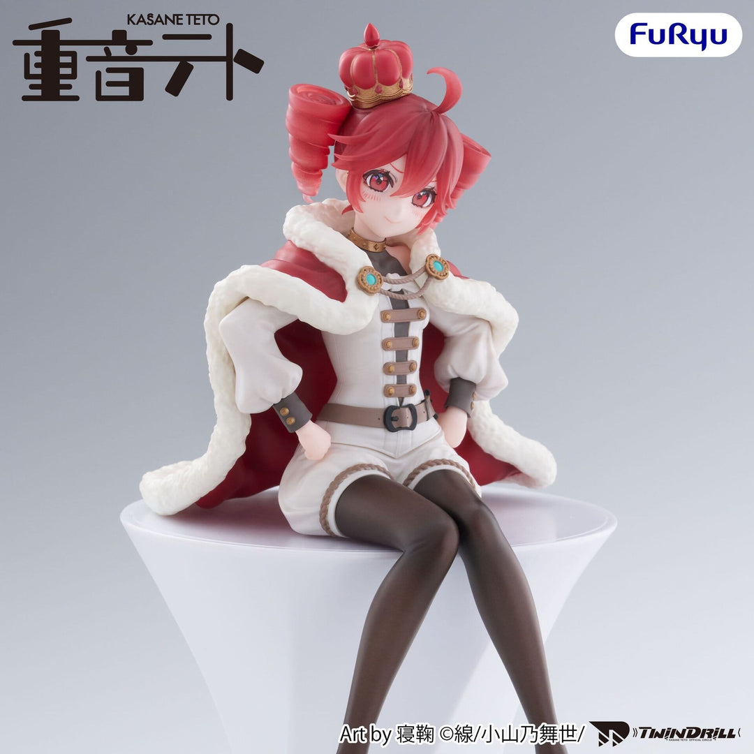 Utau - Kasane Teto - Noodle Stopper Figure - Ousama Ver. (FuRyu)