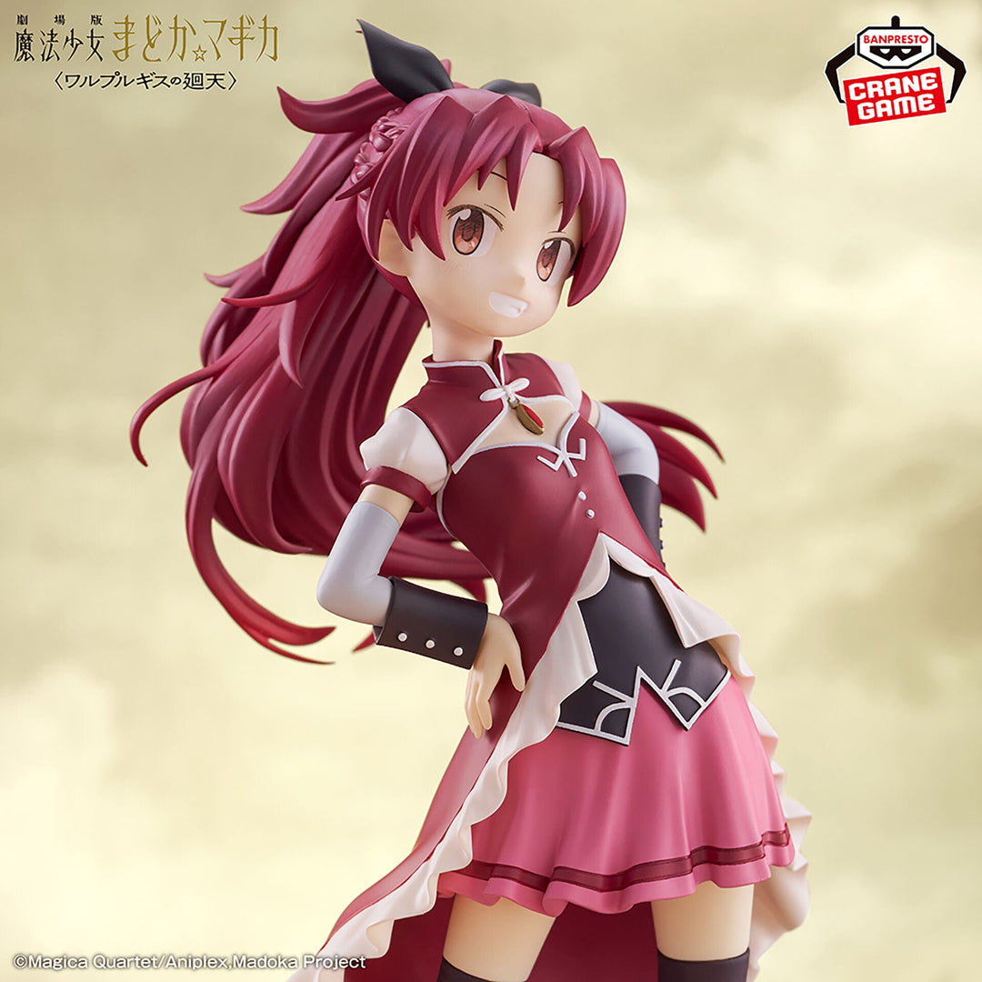 Gekijouban Mahou Shoujo Madoka☆Magica Walpurgis no Kaiten - Sakura Kyouko (Bandai Spirits)