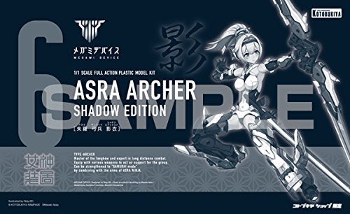 Megami Device - Asra Archer - Shadow Edition (Kotobukiya)
