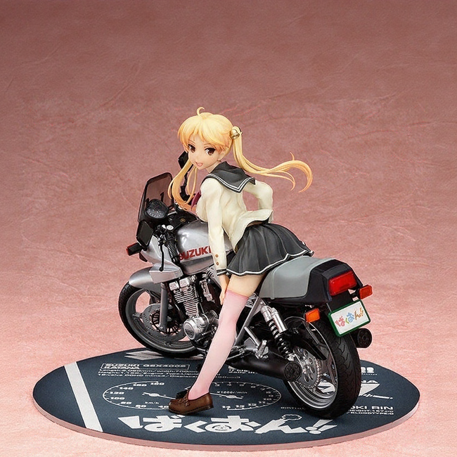Bakuon !! - Suzunoki Rin (Phat Company)