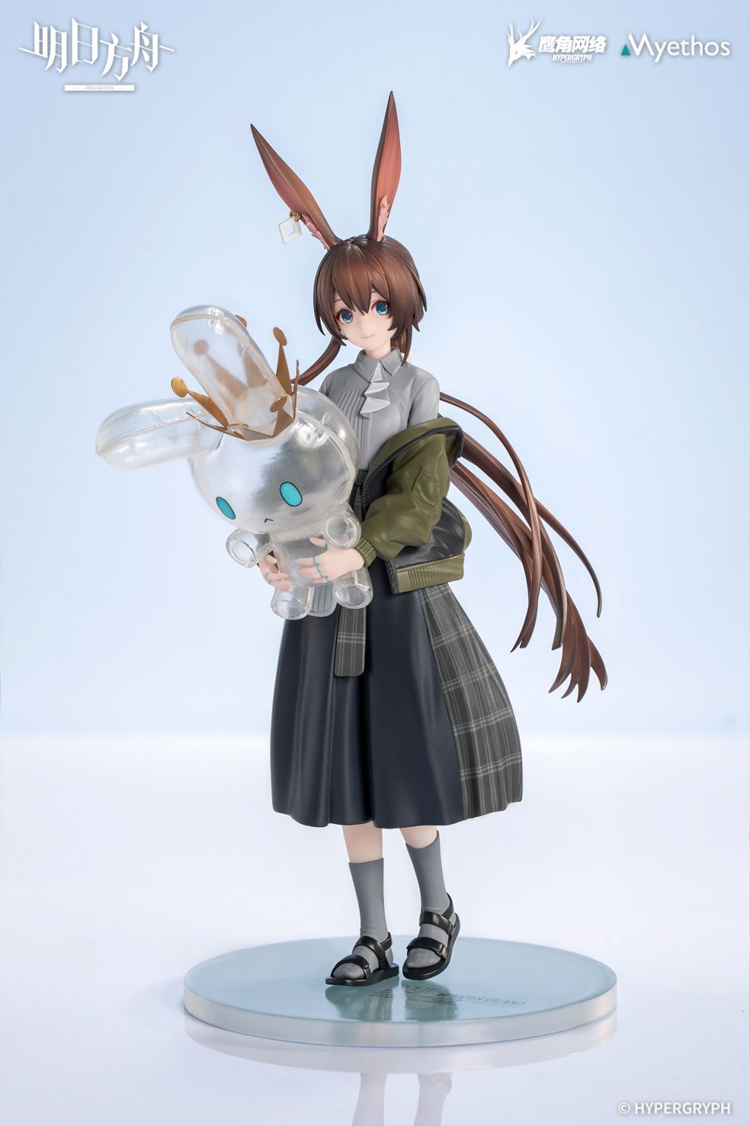 Arknights - Amiya - Gift+ - Floating Gear Ver. (Myethos)