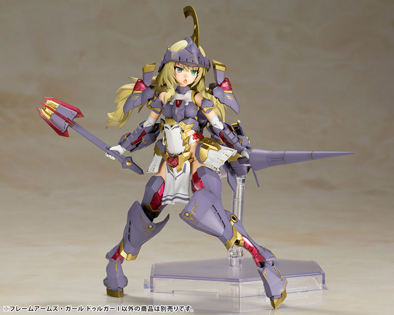 Frame Arms Girl - Durga I (Kotobukiya)