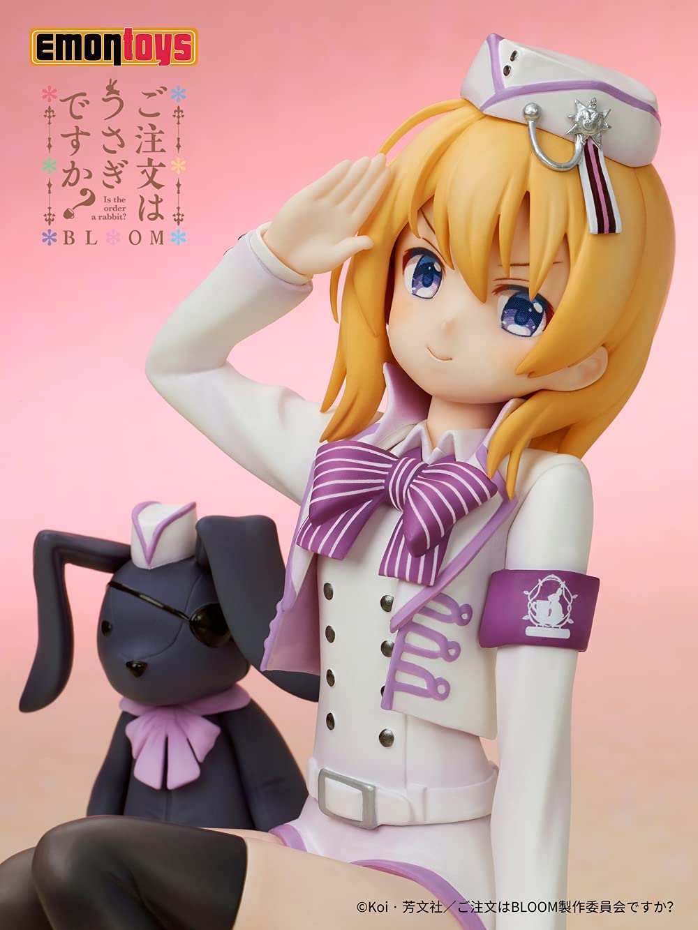 Gochuumon wa Usagi Desu ka? Bloom - Hoto Kokoa - Gunpuku Ver. (Emontoys)