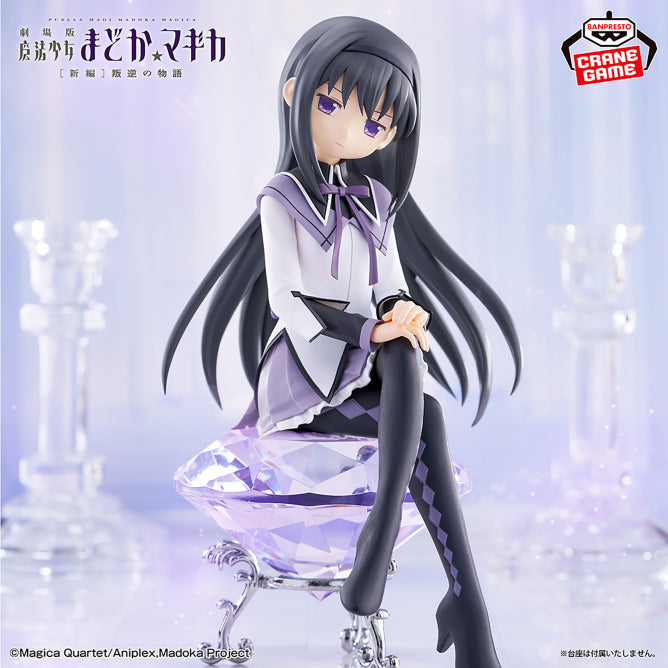 Puella Magi Madoka Magica - Akemi Homura (Bandai Spirits)