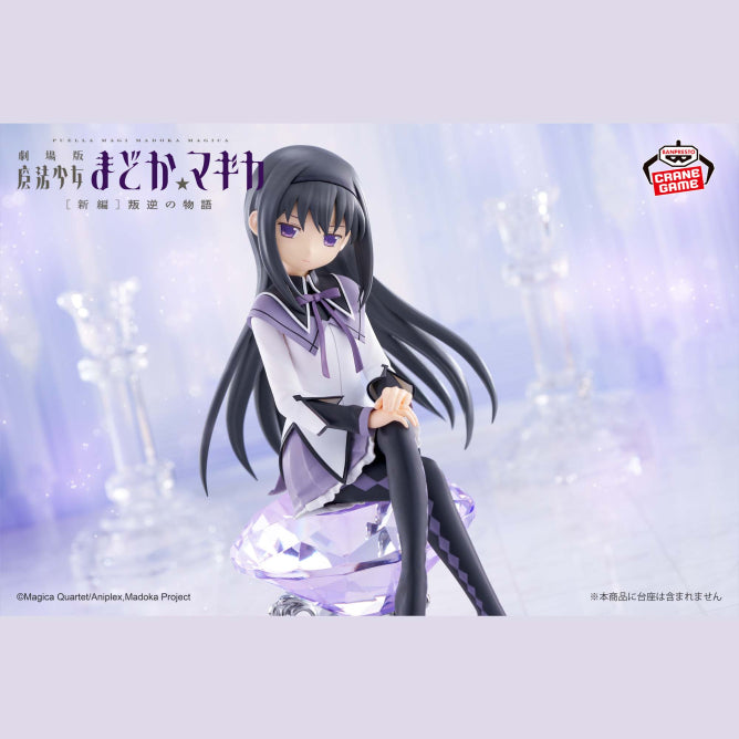 Puella Magi Madoka Magica - Akemi Homura (Bandai Spirits)