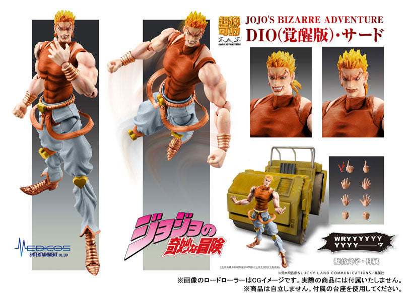 Jojo no Kimyou na Bouken - Stardust Crusaders - Dio Brando - Super Action Statue - Awaken Version, 3rd (Medicos Entertainment)