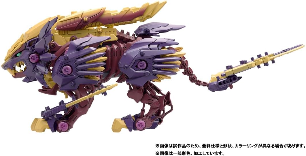 Pemburu Monster - Zoids Liar - Beast Liger - Magai Magado - T-Spark - Zoids x Monster Hunter - Magai (Takara Tomy)