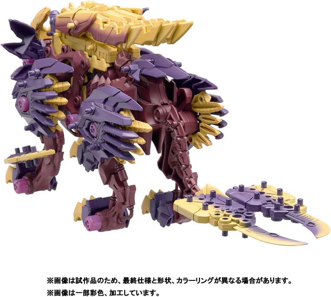 Pemburu Monster - Zoids Liar - Beast Liger - Magai Magado - T-Spark - Zoids x Monster Hunter - Magai (Takara Tomy)