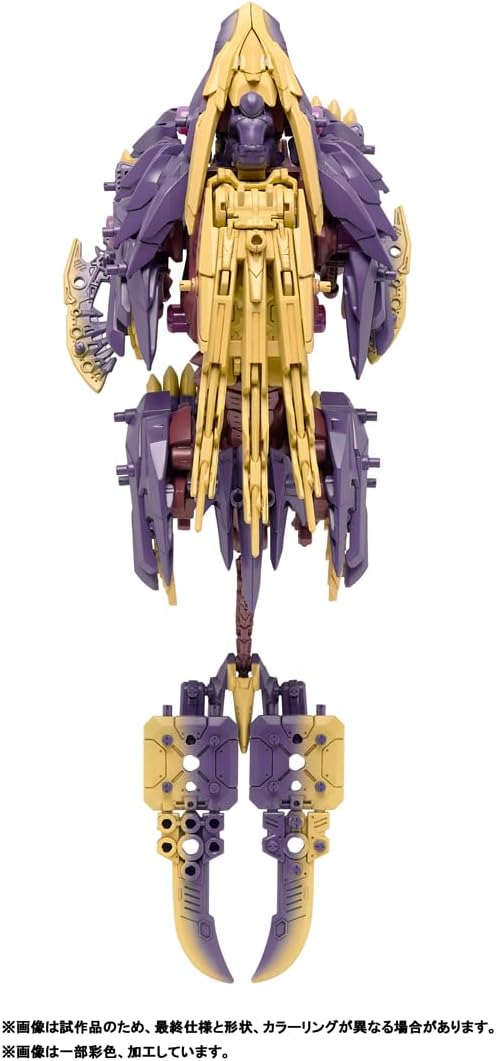 Pemburu Monster - Zoids Liar - Beast Liger - Magai Magado - T-Spark - Zoids x Monster Hunter - Magai (Takara Tomy)