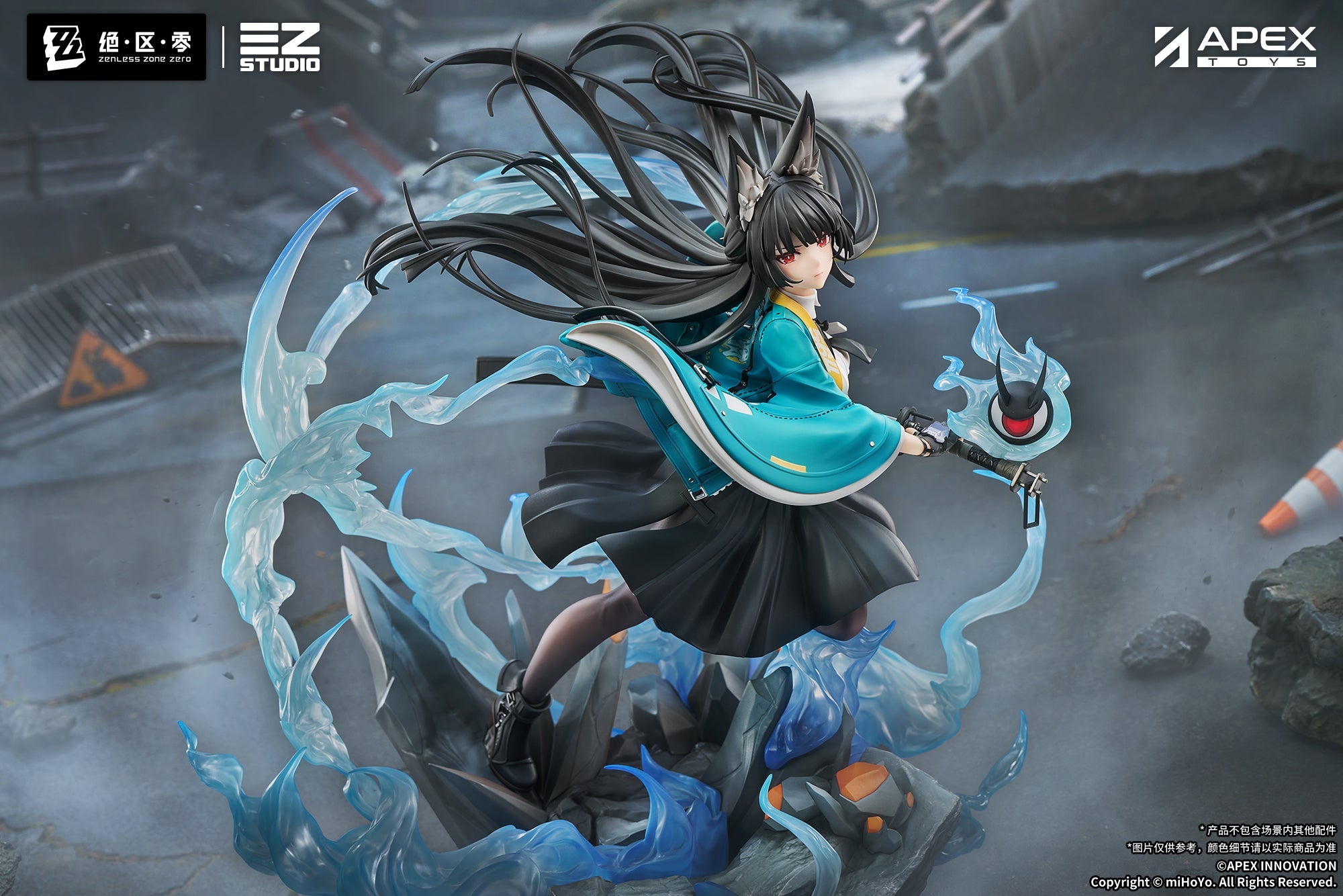 Pre Order】Zenless Zone Zero - Hoshimi Miyabi - Honed Blade of