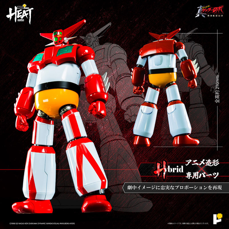 Change!! Getter Robo: Sekai Saigo no Hi - Getter 1 - Metal Heat Series (Art Storm, Pose+)