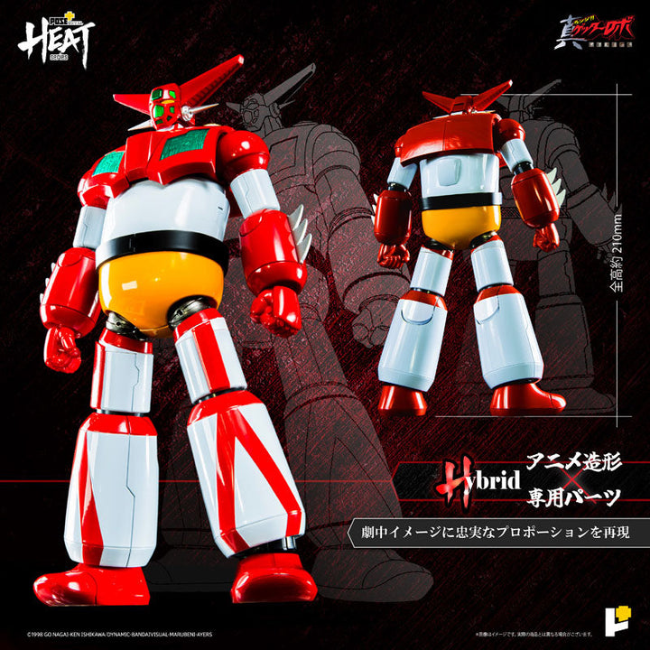 Change!! Getter Robo: Sekai Saigo no Hi - Getter 1 - Metal Heat Series (Art Storm, Pose+)