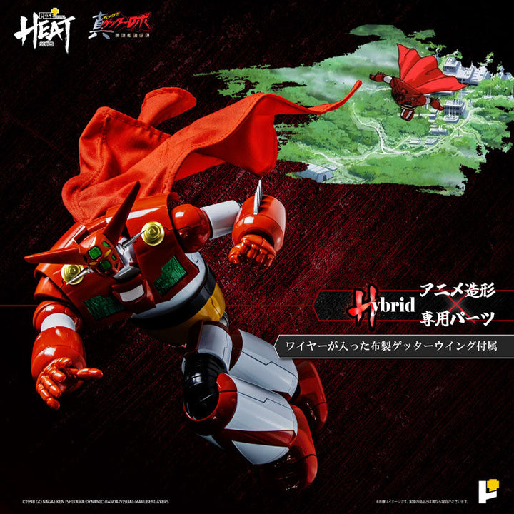 Change!! Getter Robo: Sekai Saigo no Hi - Getter 1 - Metal Heat Series (Art Storm, Pose+)