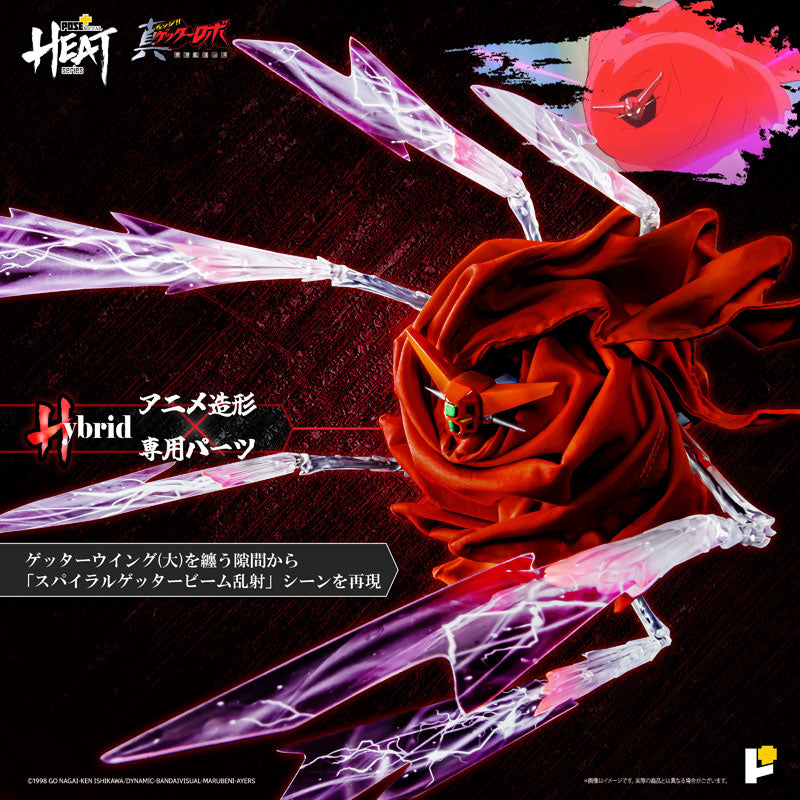 Change!! Getter Robo: Sekai Saigo no Hi - Getter 1 - Metal Heat Series (Art Storm, Pose+)
