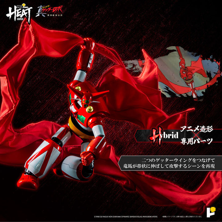 Change!! Getter Robo: Sekai Saigo no Hi - Getter 1 - Metal Heat Series (Art Storm, Pose+)