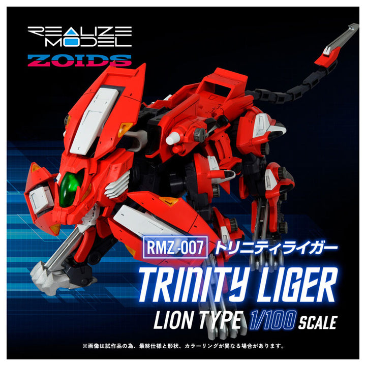 Zoids - Trinity Liger - Realize Model (RMZ-007) (Takara Tomy)