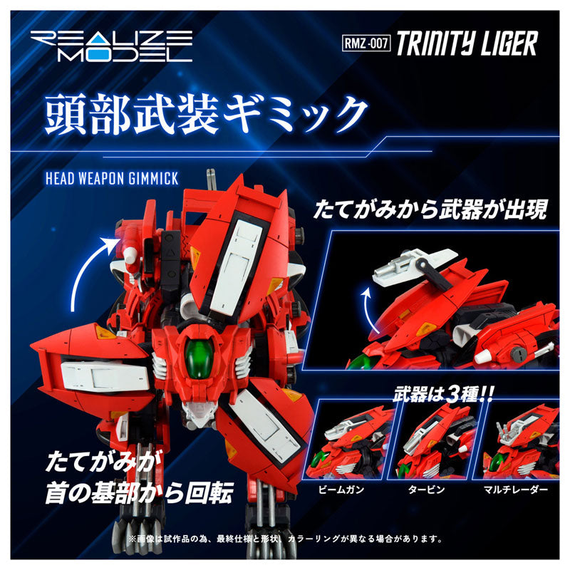 Zoids - Trinity Liger - Realize Model (RMZ-007) (Takara Tomy)