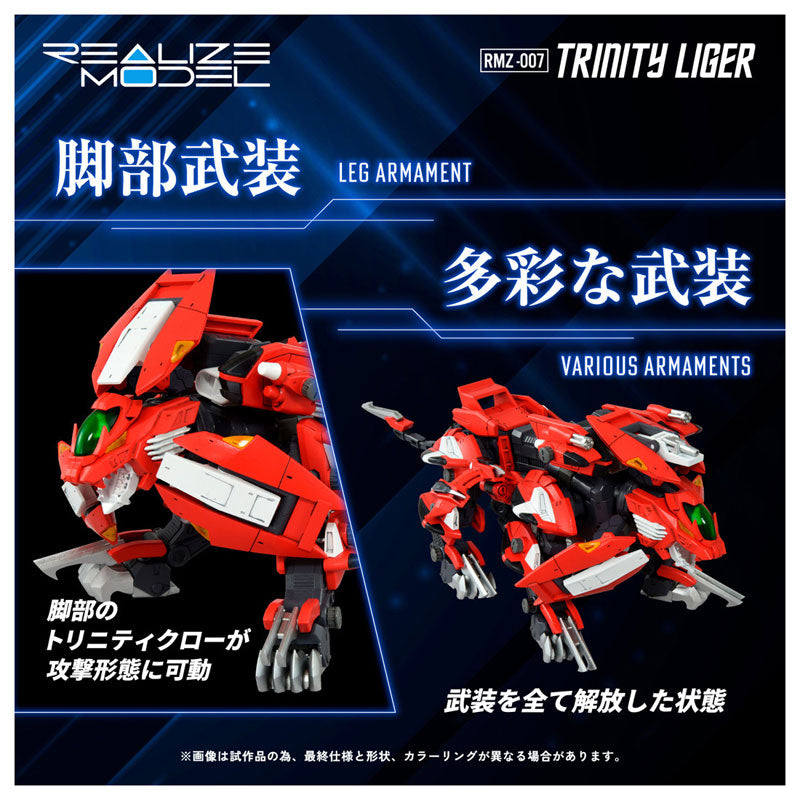 Zoids - Trinity Liger - Realize Model (RMZ-007) (Takara Tomy)