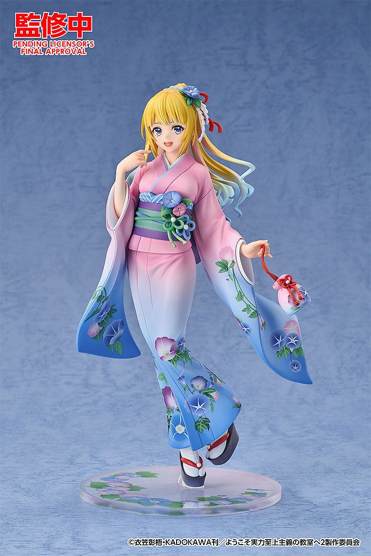 Classroom of the Elite - Karuizawa Kei - Kimono Ver. (Good Smile Arts Shanghai, Good Smile Company)